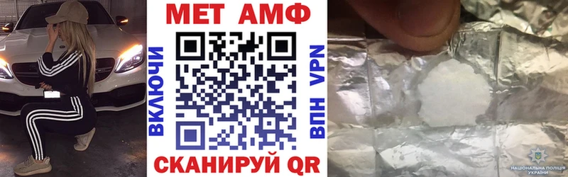 АМФ 98%  хочу   Белая Холуница 