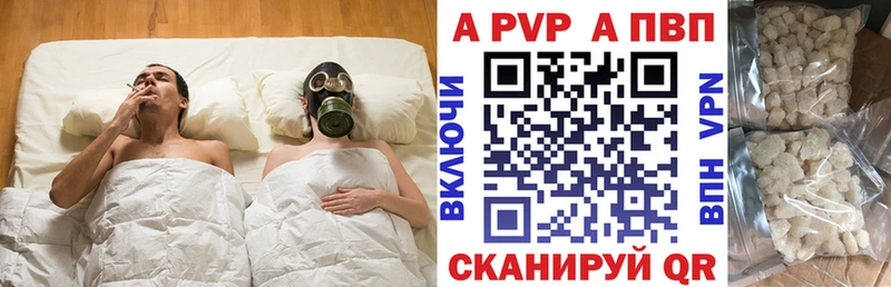 купить  цена  Белая Холуница  Alpha PVP мука 