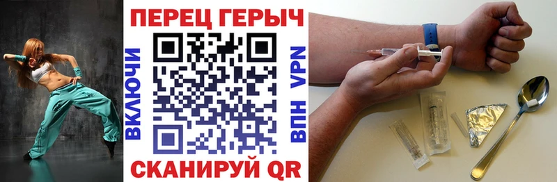 сколько стоит  блэк спрут ONION  ГЕРОИН хмурый  Белая Холуница 