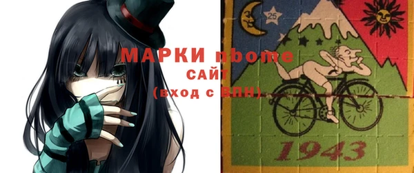 PSILOCYBIN Арсеньев