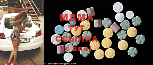 метамфетамин Баксан