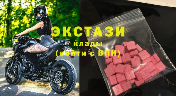 метамфетамин Баксан