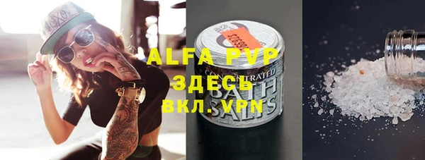 крисы Балахна