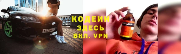 метамфетамин Баксан
