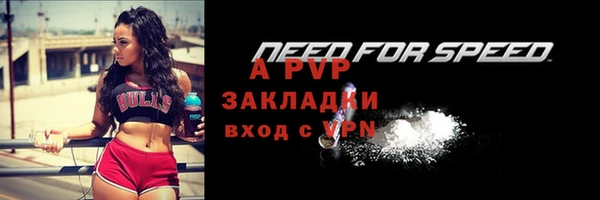 таблы Балабаново