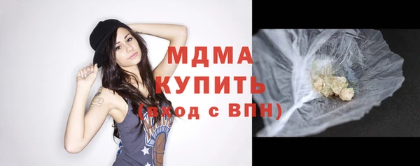 метамфетамин Баксан