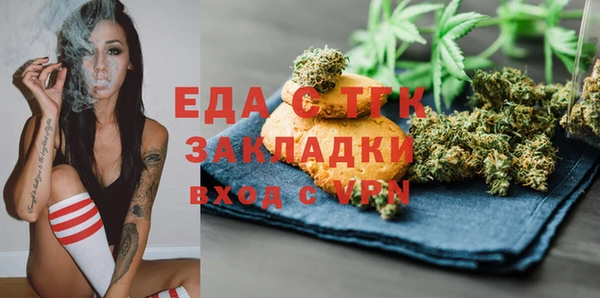 таблы Балабаново