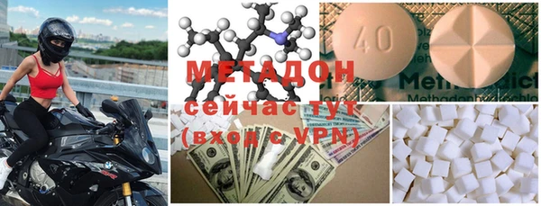 метамфетамин Баксан