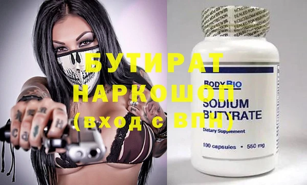 метамфетамин Баксан