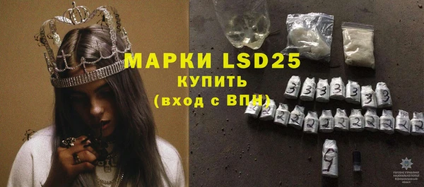 метамфетамин Баксан