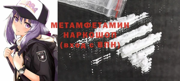 метамфетамин Баксан