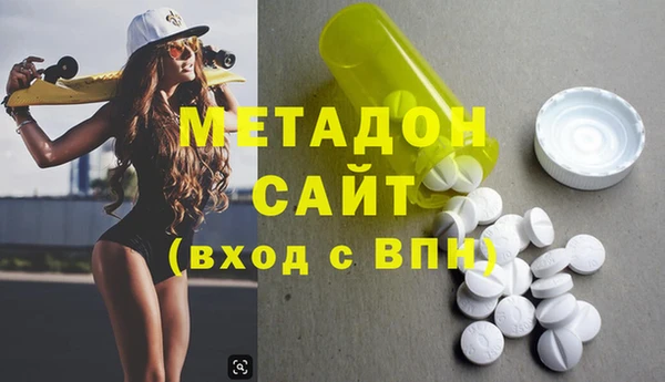 дживик Армянск