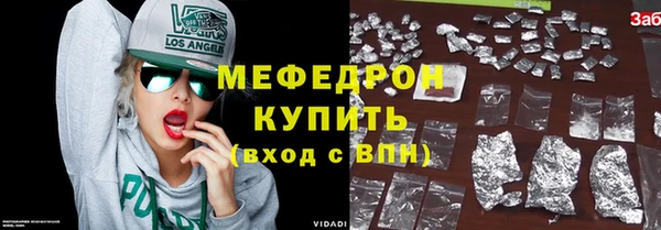 герыч Пестово