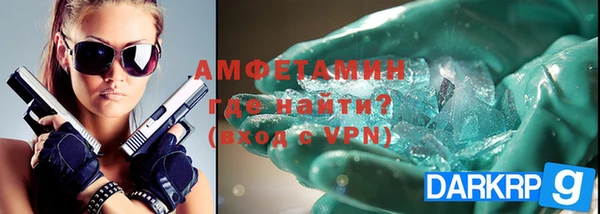 метамфетамин Баксан