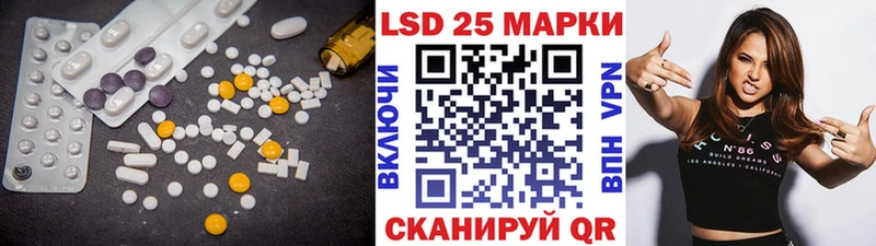LSD-25 экстази ecstasy  наркотики  Белая Холуница 