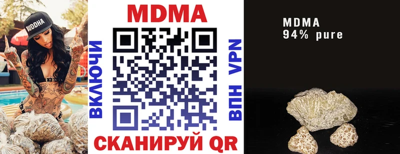 MDMA VHQ  гидра сайт  Белая Холуница 