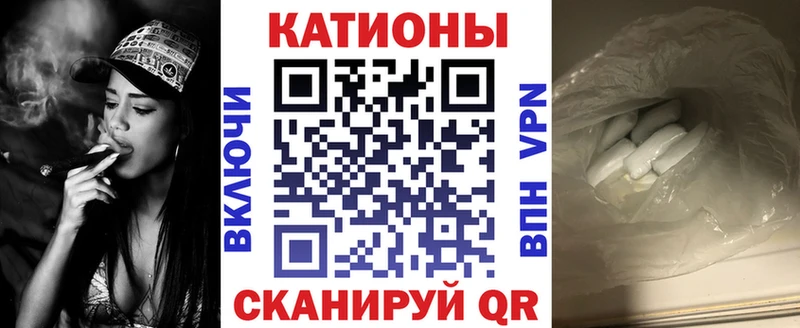 Мефедрон кристаллы  закладка  Белая Холуница 