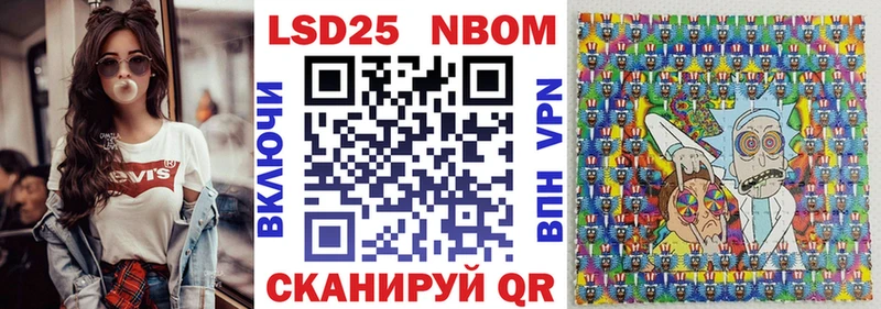 Марки 25I-NBOMe 1,8мг  MEGA ссылка  Белая Холуница 