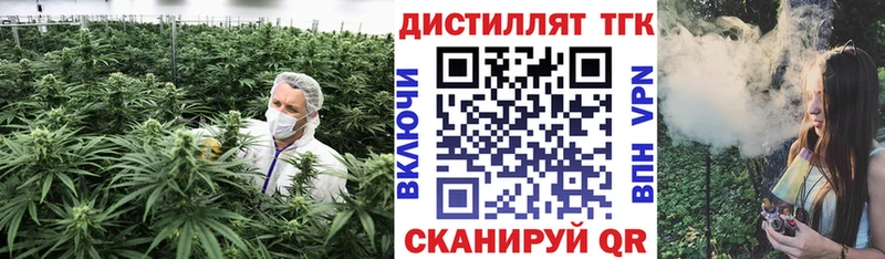 ТГК концентрат  где найти   блэк спрут сайт  Белая Холуница 