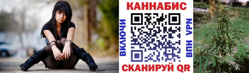 МАРИХУАНА White Widow где купить наркоту Белая Холуница